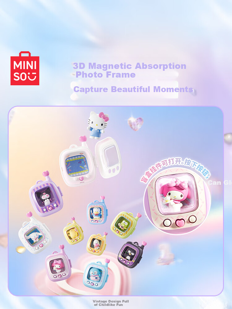 MINISO Sanrio Pocket Spirit Series Blind Box Pendant, Children's Toy Decoration, Peripheral Birthday Gift for Girls, End Box 3
