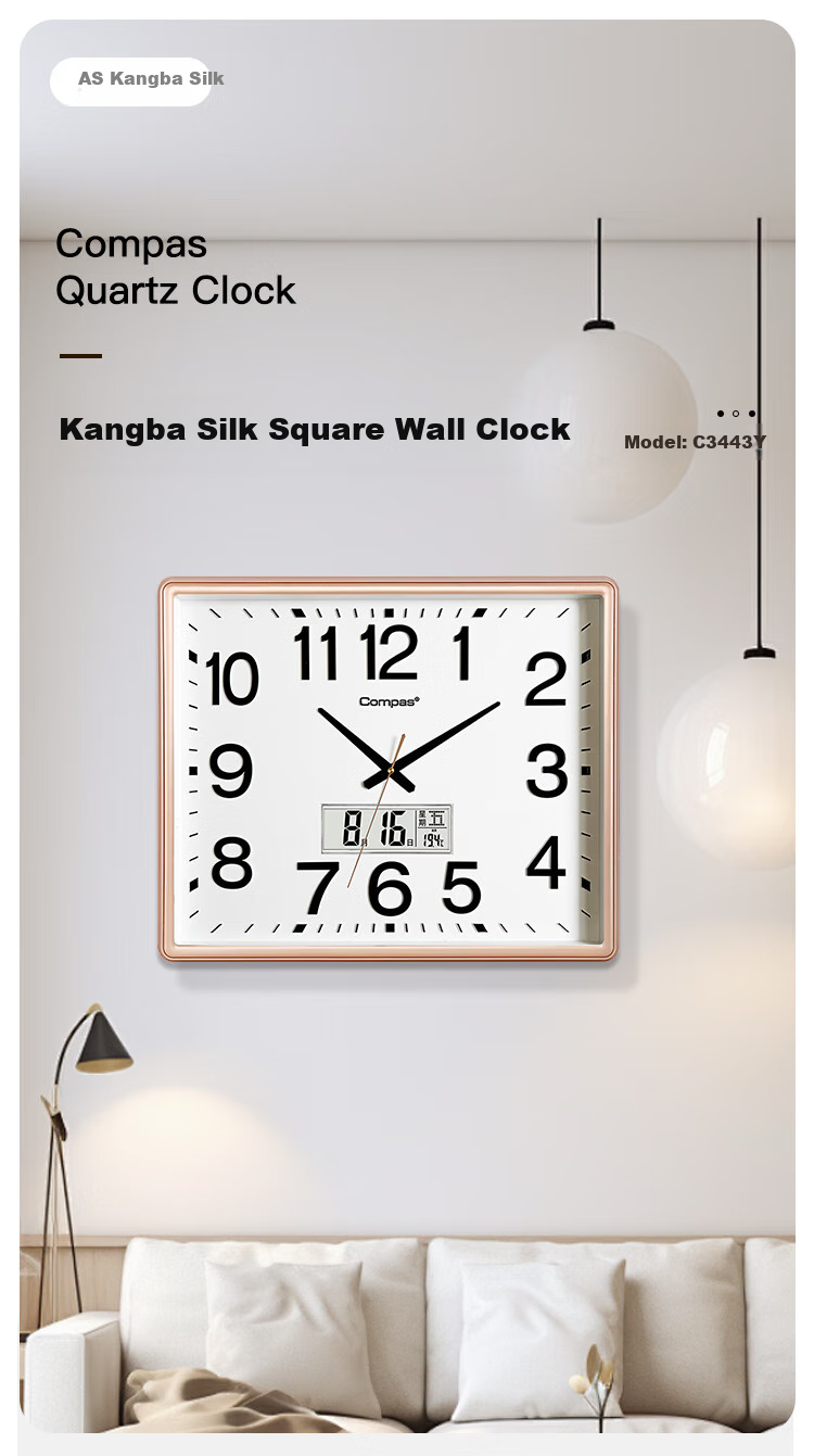Compas Wall Clock, Living Room Square Simple Timepiece, New Quiet Quartz Clock, Wall-Mounted Timepiece, 3375 Oak Color, 33cm 1