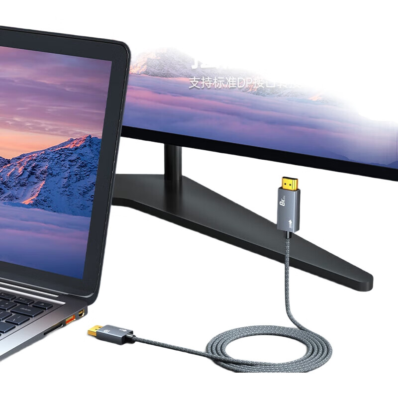 Адаптер-кабель ULT-unite DP1.4 на HDMI 2.1, 8K 60Hz, 240Hz, 2 метра, серый