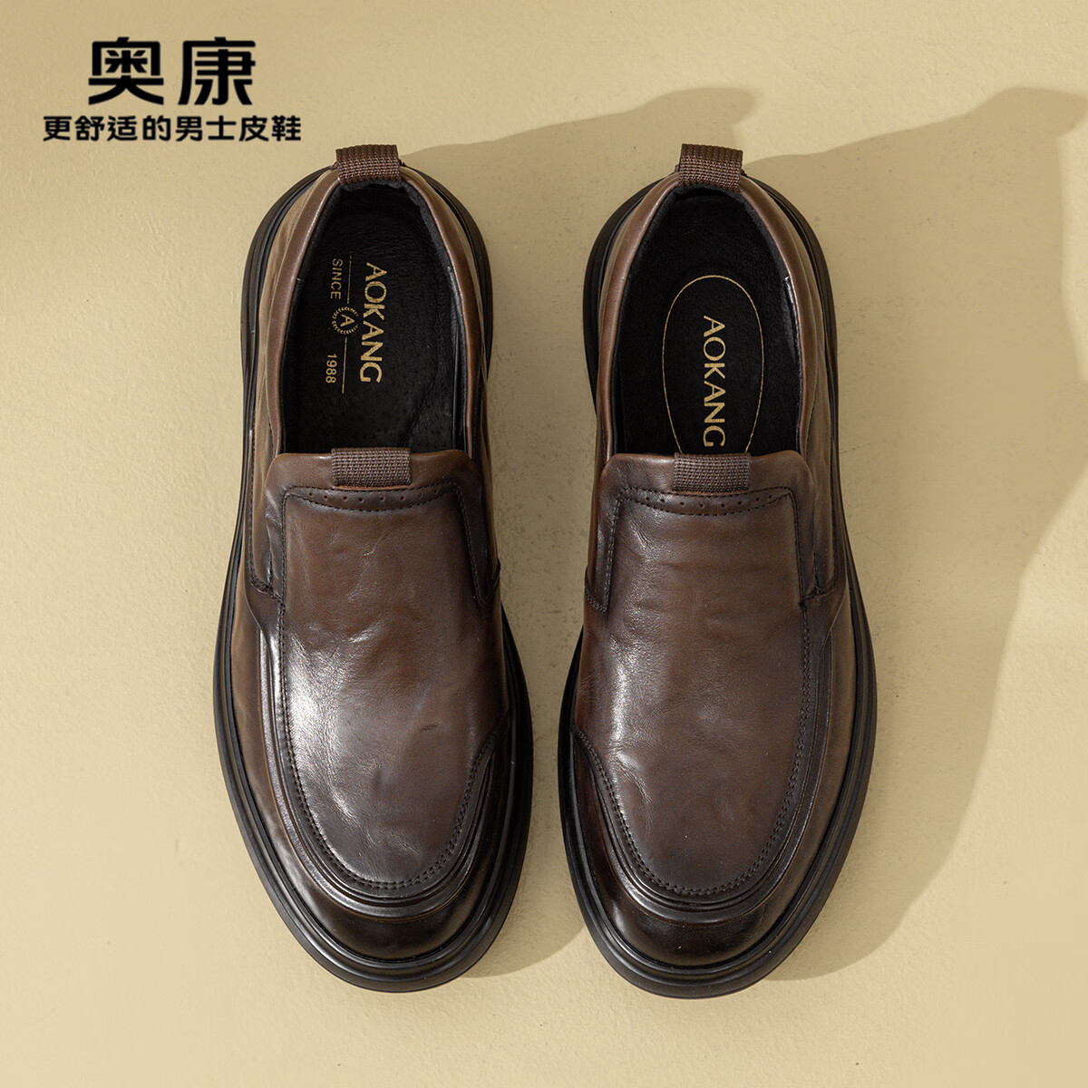 Aokang Men's Spring Autumn New Casual Leather Shoes Soft Sole Comfortable Slip-On Business Shoes One-Piece Dad Shoes MT
