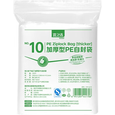 Пакеты с замком zip-lock