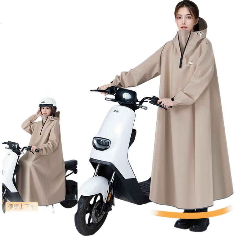 Дождевик Zhengyu Electric Bicycle, раздельный дизайн для человека и транспортного средства, полная защита от сильного дождя, длинный цельный костюм для мужчин и женщин, увеличенный одноместный пончо с рукавами