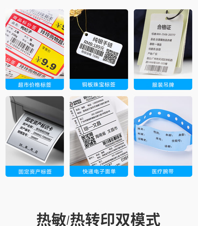 Zebra GT800 Upgraded ZD421T Barcode Label Printer Adhesive Asset Tag Thermal Express Electronic Waybill ZD421T 300dpi (Bluetooth + Ethernet) 4