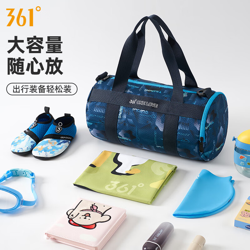 361° Youth Swimming Bag, Dry And Wet Separation, Waterproof Storage Bag, Large Capacity Backpack for Boys, Children's Specialized Bag, Sports Bag