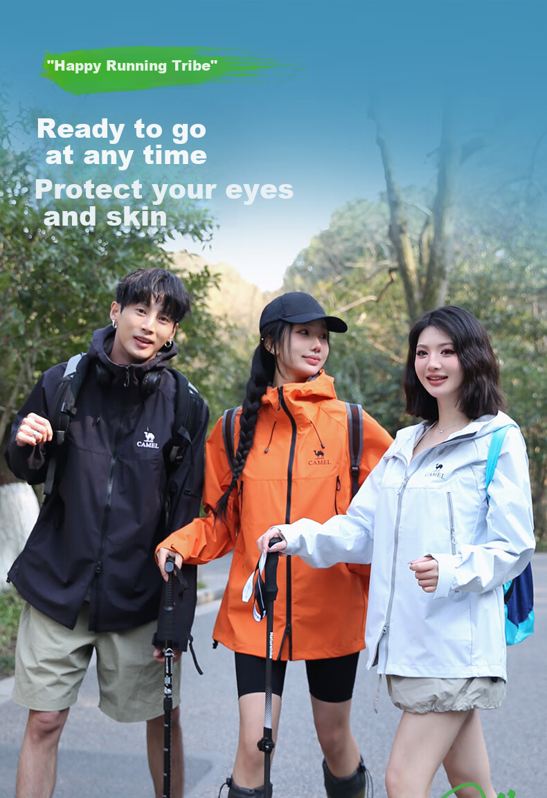 CAMEL Outdoor Jacket 2.0, Men's And Women's Mountain-Style Hiking Wear, Windproof And Water-Resistant Travel Coat, M15BAKI063 12