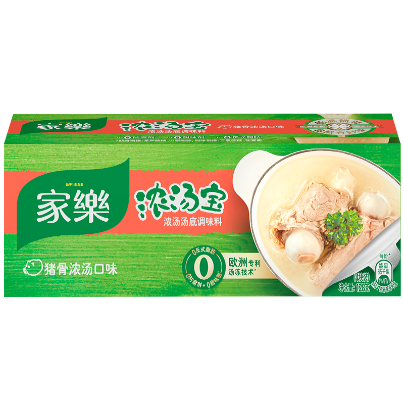 家乐浓汤宝系列 猪骨浓汤口味4颗装128g 【0防腐剂甜味剂】煲汤家用