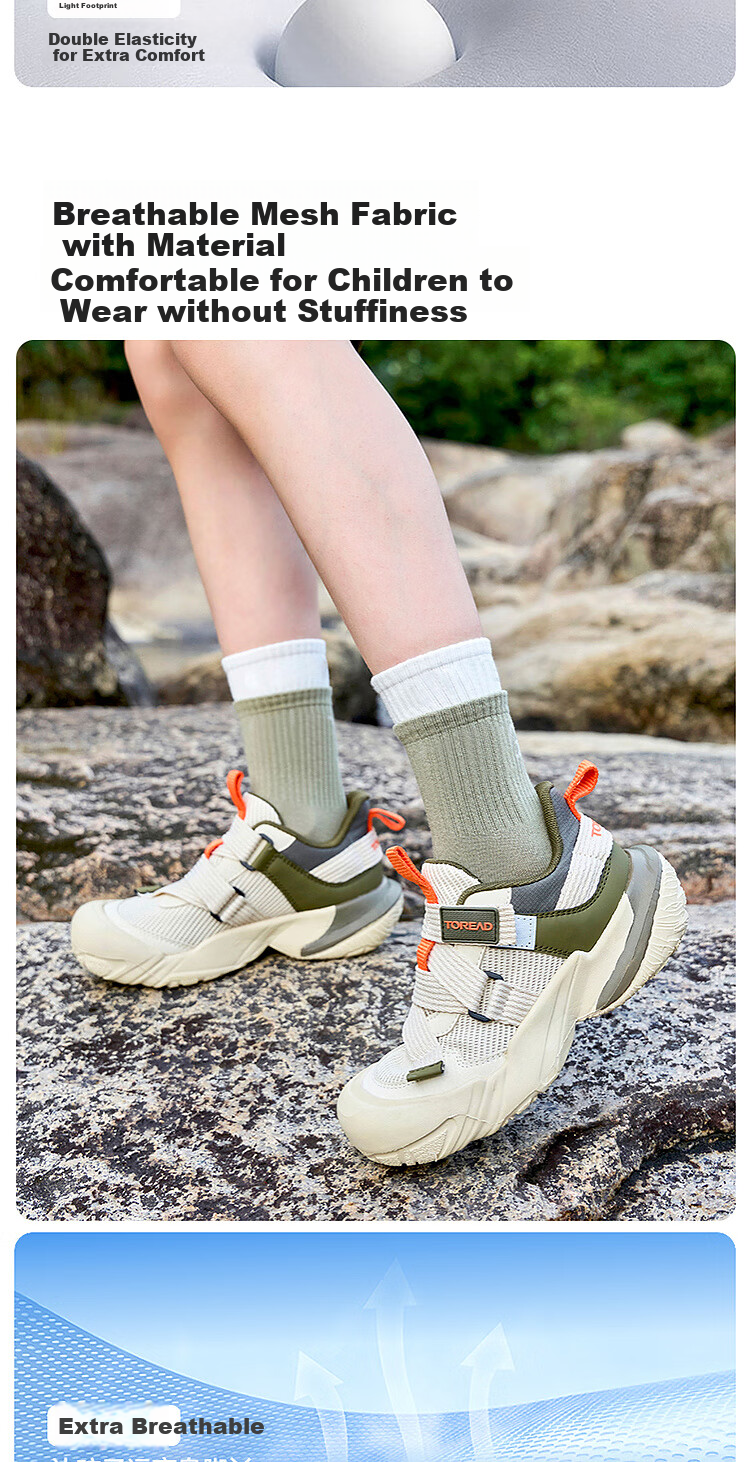 TOREAD Flagship Children's Sports Shoes for Boys And Girls, Spring And Summer Style Closed-Toe Outdoor Casual Shoes for Older Kids, Beige And Green, Size 31 5