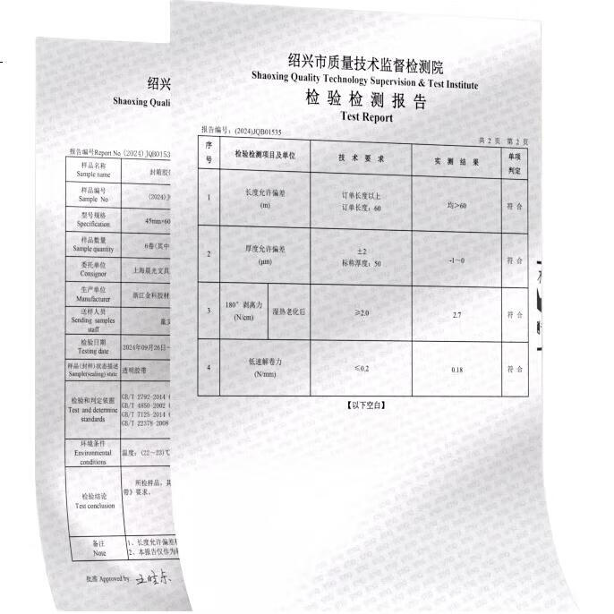 Канцелярский скотч M&G, 60 мм x 100 м, 45 мкм, 48 рулонов в упаковке, прозрачный, для упаковки и офиса, AJD957DG