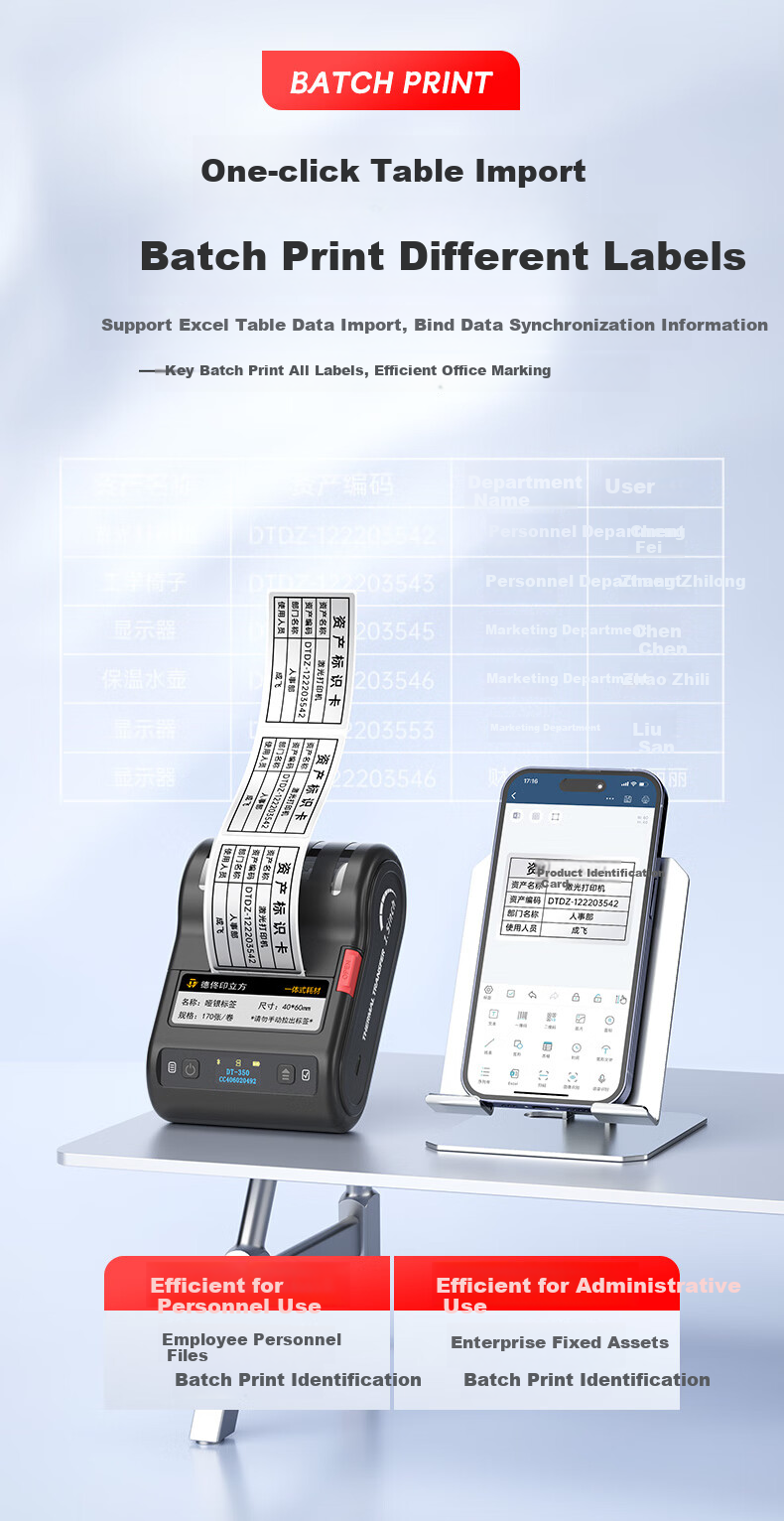 Detong DT-350 Thermal Transfer Printing Power Engineering Equipment Switch Sticker Printer, Financial Office Asset Machine Room Outdoor Sun Protection Label Machine, Comes with 1 Roll of 10*20 Yellow Labels 8