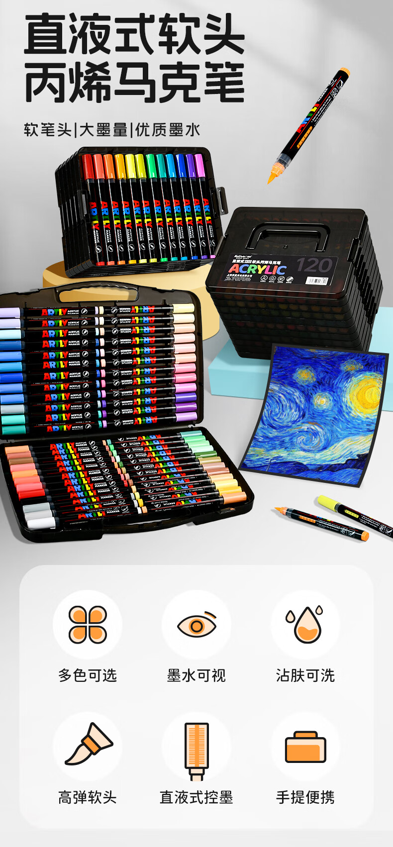 Touchcolor Little Black Box Direct Ink Acrylic Soft Tip Marker Soft Tip Children's Kindergarten Drawing Non-Staining Opaque Washable 120-Color Watercolor Pen Art Education 1