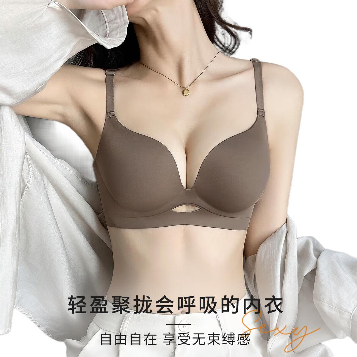 Бюстгальтер GRACEWELL Push-Up для маленькой груди, гладкий бесшовный, приподнимающий и поддерживающий, предотвращает провисание, боковая поддержка, бесшовный бюстгальтер без косточек