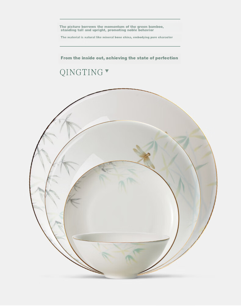 HG Guoci High-Temperature Glazed Bone China Dinnerware Set, Light Luxury Gold-Rimmed Qingting, 6 People, 32 Pieces 3