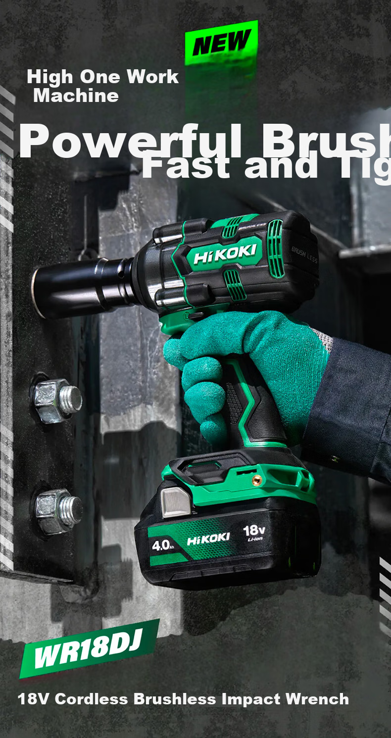 HiKOKI 18V Brushless Lithium-Ion Rechargeable High-Torque Impact Wrench WR18DJ Socket Impact Driver 5.0Ah Single Battery Versio 2