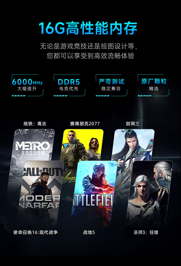 AMD & MSI Dark Knight Subsidies 20% Ryzen 5 9600X/RTX5060Ti/16G/1T Black Myth: Wukong Gaming And Designer Desktop PC 1