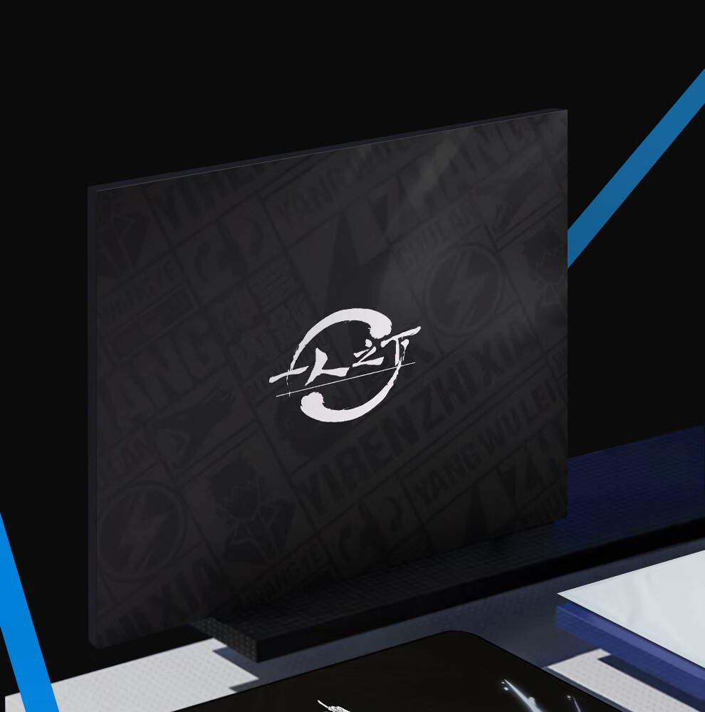 Zhenhuo [Yi Ren Zhi Xia × Zhenhuo Esports] Officially Licensed Co-Branded Professional Gaming Mouse Pad Anime Pendant Wang Ye Battle Stance PRO 490*420*4 6