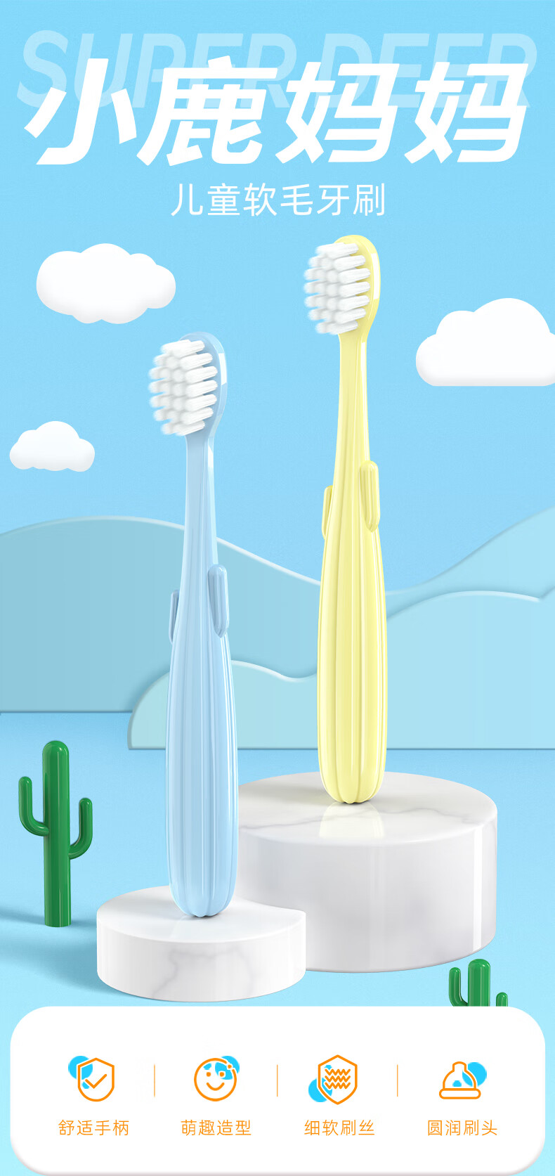 FAWNMUM Children's Toothbrush Set of 6, 10,000 Soft Bristles, Protects Teeth And Gums, Oral Cleaning, Ages 3-6 1