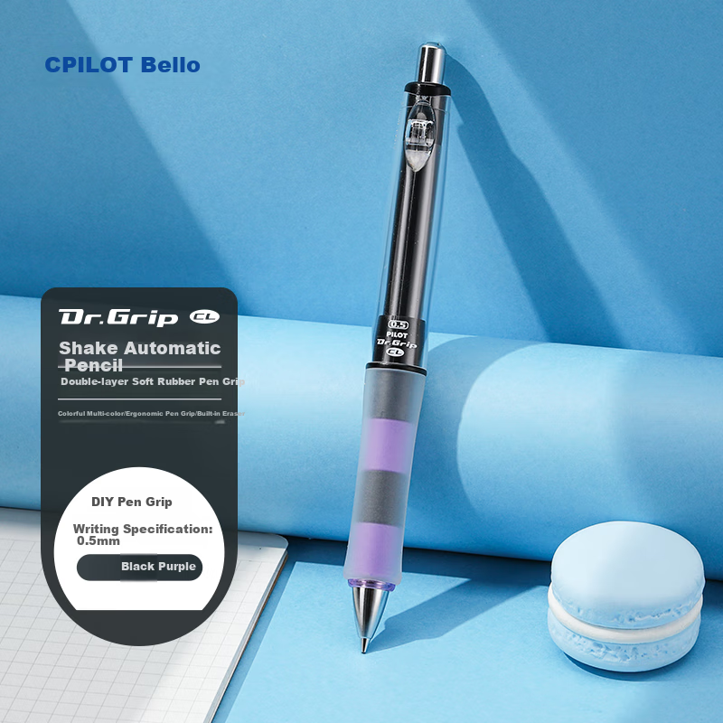 PILOT Grip-Shaping Mechanical Pencil for Elementary School Students, 0.5mm Lead, Children's Stationery Sketching Pen, Limited Edition Black Purple HDGCL50R-PBLA Original Import
