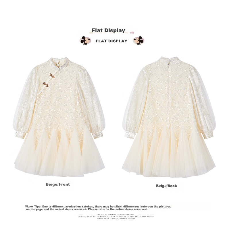 Disney Girls' Dress, Summer 2026 New Style, Fashionable Princess Dress, New Chinese-Style Hanfu Qipao 4