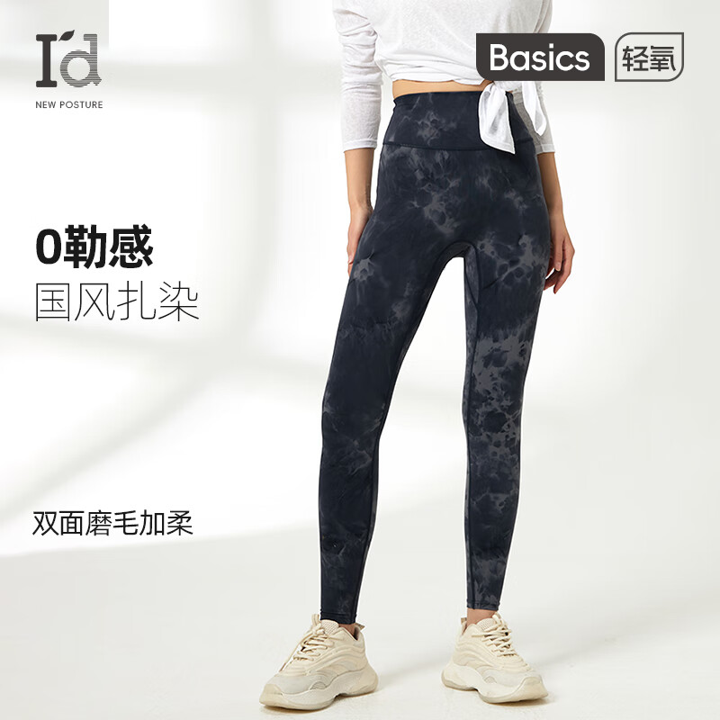 I'd national style tie-dye printed yoga pants for women, nude feel, slim fit, high-waisted, butt-lifting, running, fitness, Pilates leggings