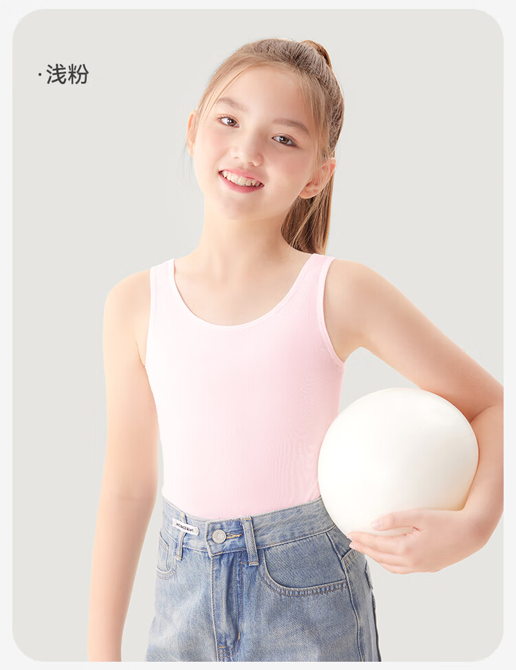 Jiusuiban Children's Vest Girls' Class A Antibacterial Wide Shoulder Base Shirt Top for Older Kids Student Wide Shoulder School Uniform Versatile Underwear 2