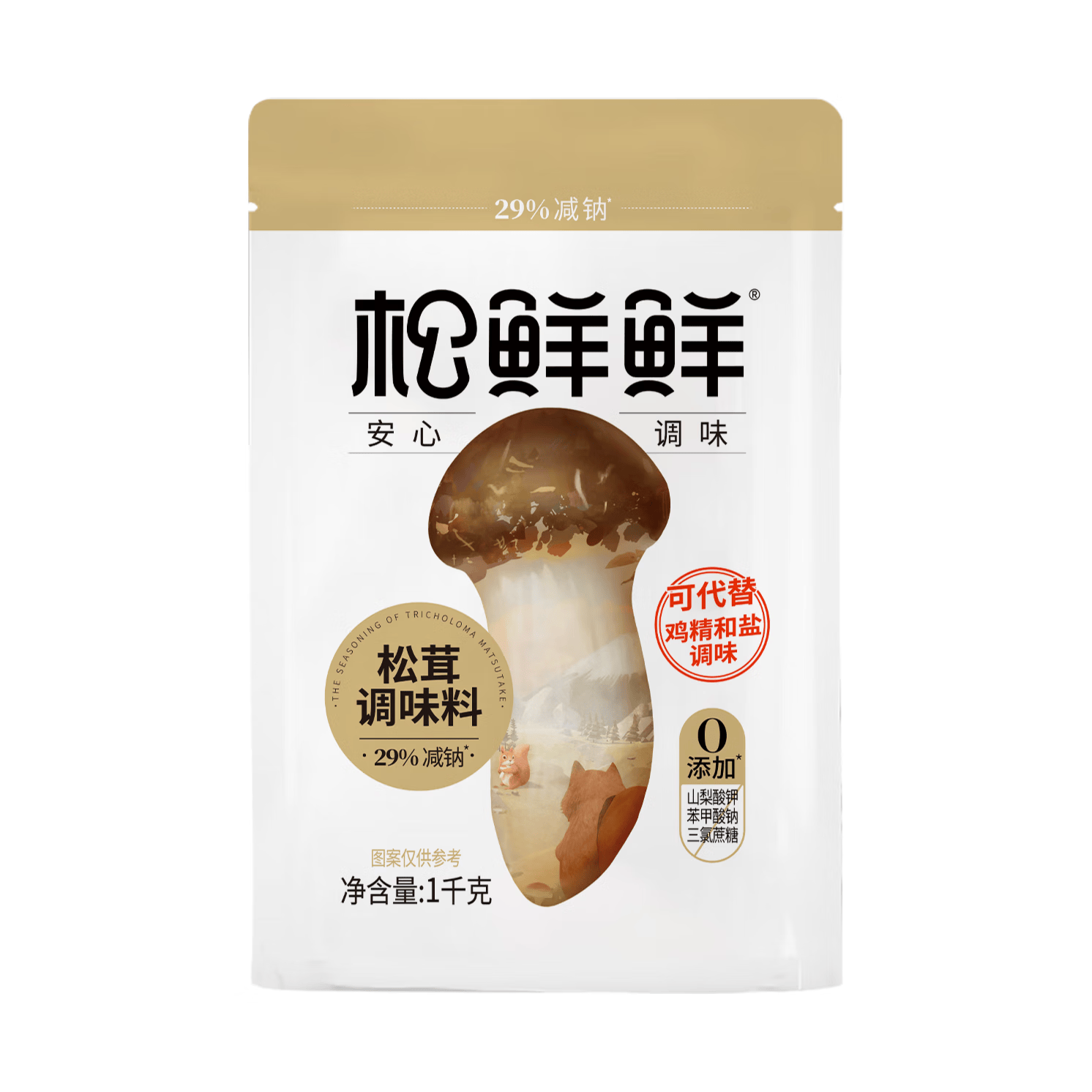 松鲜鲜 松茸调味料1kg【减钠29% 0添加】可代替盐鸡精味精煲汤炒菜调味