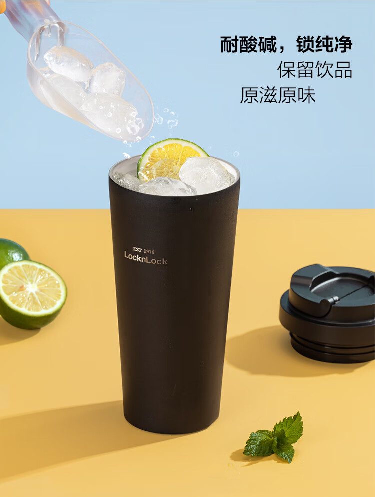 LOCK&LOCK Ceramic-Coated Energy-Saving Insulated Coffee Mug, Portable Water Cup for Men And Women, 550ML, White 5