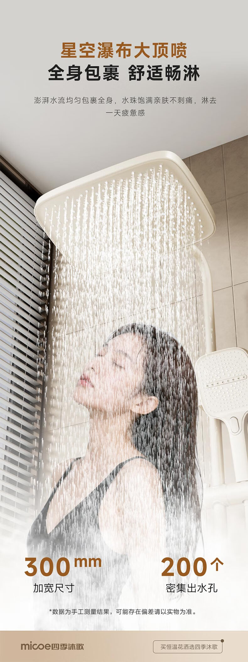 MICOE Constant Temperature Shower Set, High-Pressure Brass Shower Head with Piano Key Digital Display And Ambient Light, Cream White Shower Head Complete Set M7+Plus 4
