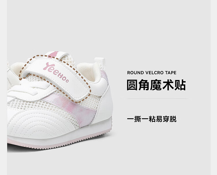 YEEHOO Baby Shoes Summer Breathable Mesh Casual Soft Sole Non-Slip Steady Toddler Sports Walking Shoes 6
