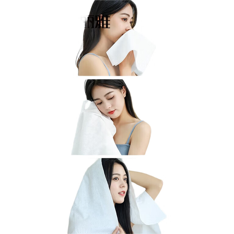 White Image 1