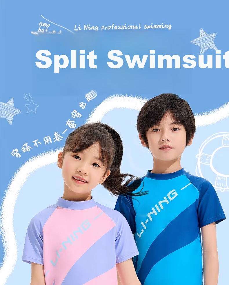 Li-Ning Children's Swimwear, for Girls And Boys, Small to Large Sizes, Professional Swimsuit, 2026 New Quick-Dry Two-Piece Set, 806-003 1