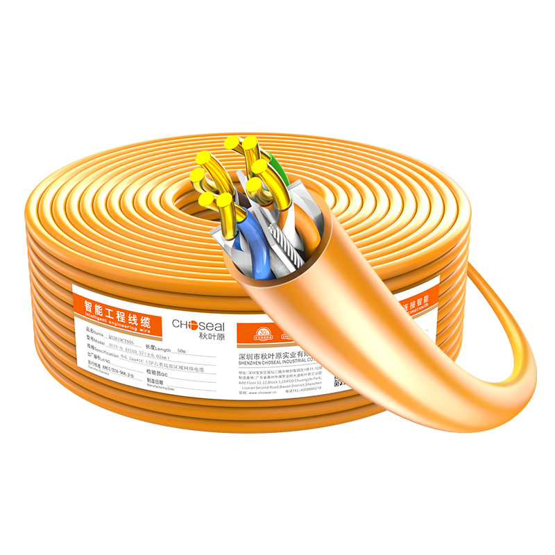 CHOOSEAL (CHOSEAL) Original Category 6 Ethernet Cable [Engineering Version 0.57±0.02mm] CAT6 Pure Copper Core Unshielded Gigabit Network Cable Orange 100 Meters QS2619CT100S
