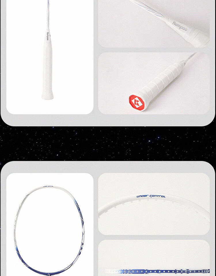 KUMPOO Badminton Racket, All-Round Full Carbon Training Racket, Ultra-Light for Beginners, ENCIRCLE Yunfeng White 11