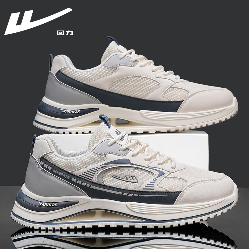 Warrior Men's Sports Shoes Summer Height Increasing Dad Sneakers Mesh Breathable Lightweight Trendy Casual Shoes Gray Blue Size 42