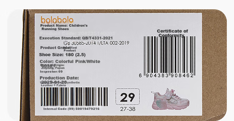 BALABALA Children's Shoes, Kids' Sneakers, Breathable Girls' Shoes, Dad Shoes, Summer New Mesh Shoes, Trendy 8