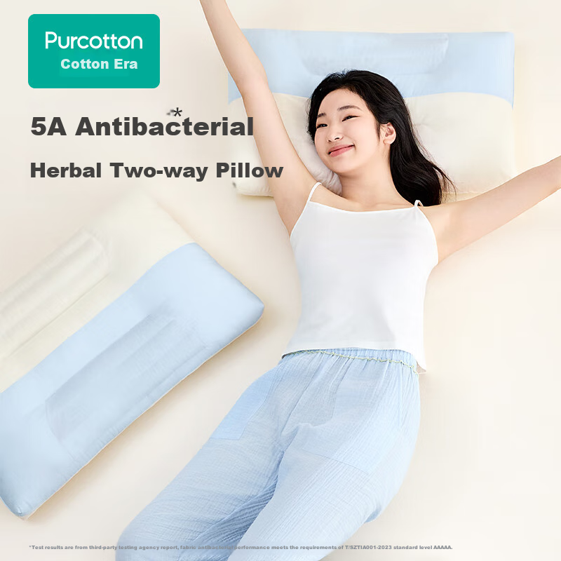 Подушка PurCotton Антибактериальная травяная двусторонняя, 45x70 см