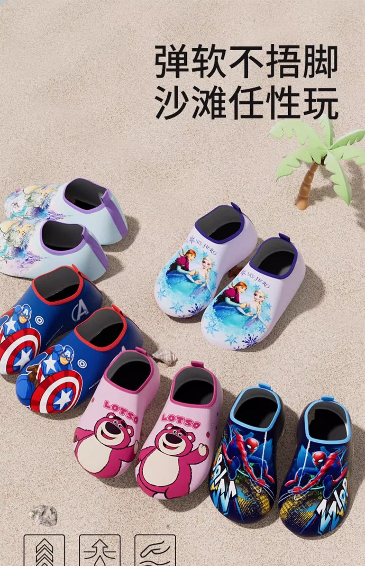Disney Kids Beach Shoes Non-Slip Snorkeling Socks Boys Girls Swimming Water Shoes D95900 Pink Strawberry Bear XL 1