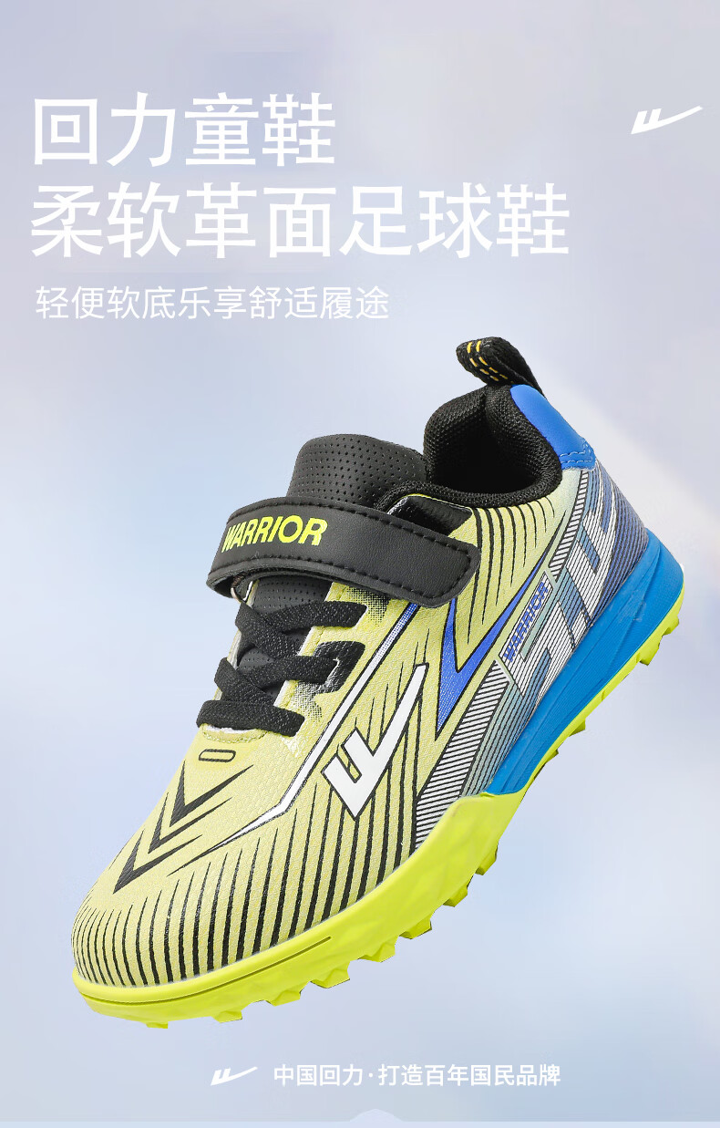 Warrior Boys' Soccer Shoes Studded Cleats Youth Kids Student Competition Training Sports Shoes WZ-B776T Fluorescent Yellow/Dark Blue Size 36 1