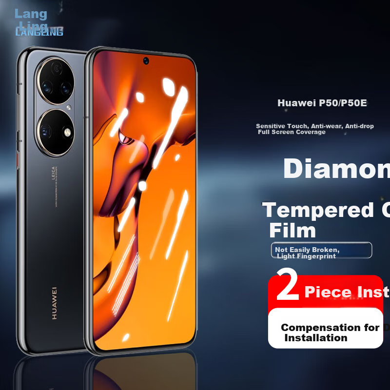 Защитное стекло для Huawei P50