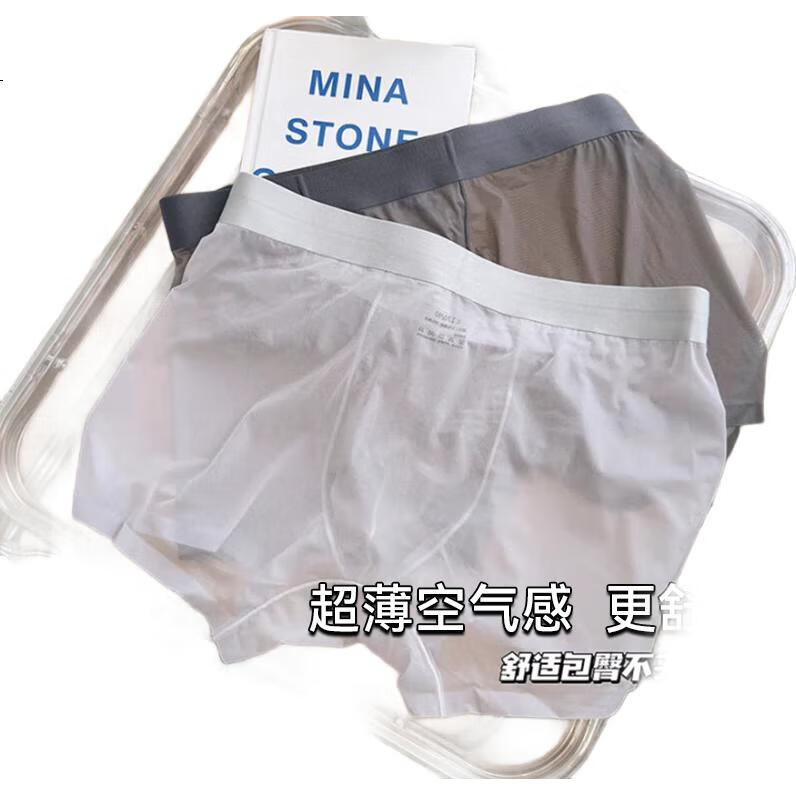 Мужские трусы FitonTon, модель "Ice Silk Sexy Transparent Ultra-Thin Briefs", набор из 3 штук, размер 3XL