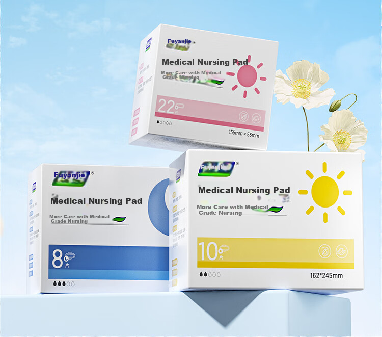 Fuyan Jie Medical Care Pads Medical Device Official Genuine Ultra-thin Instant Absorption 290mm Night Use 8 Pieces * 7 Packs JD Self-operated 8