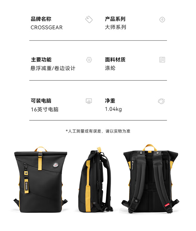 CROSSGEAR Cross Medal Weight Loss Master Business Backpack for Men 16-inch Laptop Bag Large Capacity Student School Travel Bag 25