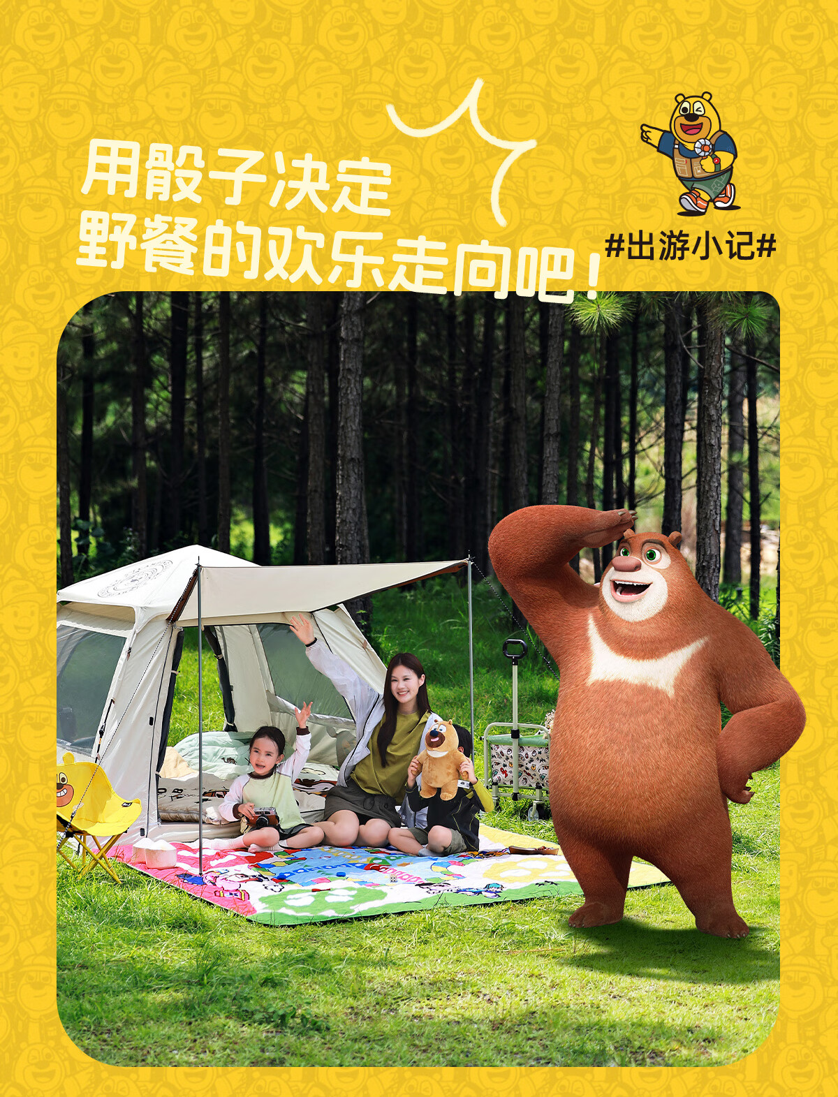CAMEL × Boonie Bears Outdoor Picnic Mat Waterproof Thickened Camping Moisture-Proof Seat Cushion Ground Mat 4