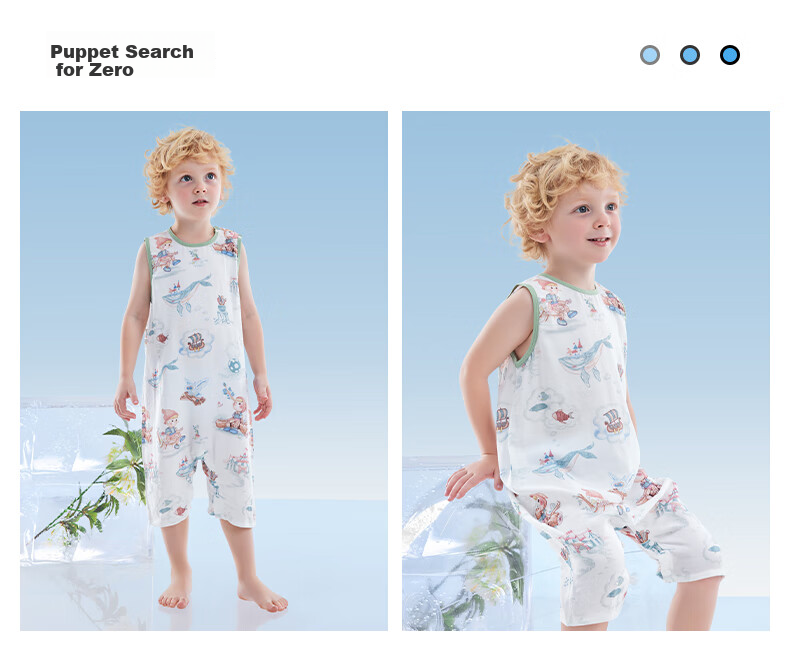 Beitaisi Mint Baby Sleepwear, Summer Thin Breathable Cool-Feeling New Style Home Wear, One-Piece Clothing for Boys And Girls 24