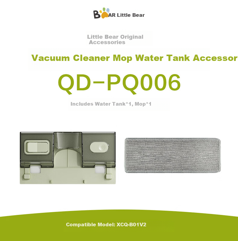 Bear Wireless Vacuum And Mop All-In Cleaner V2 Water Tank Accessory QD-PQ006 1