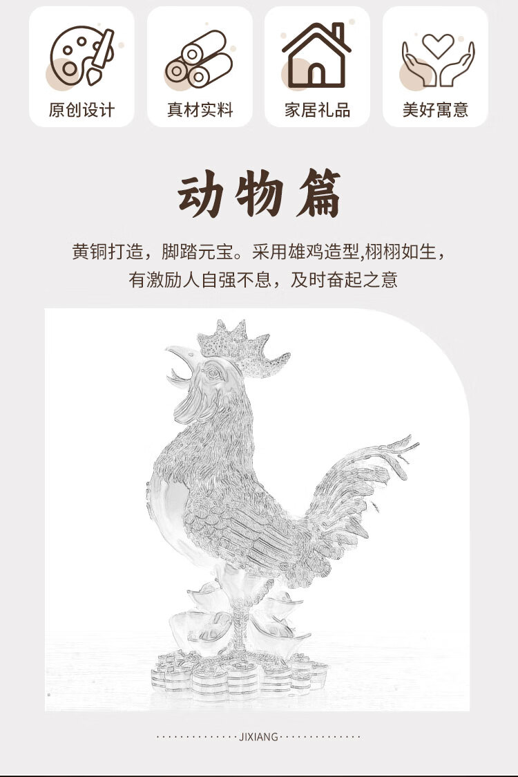 Binyue Copper Rooster Ornament, Brass Golden Rooster Figurine, Copper Rooster for Early Morning Alarm, Home Living Room Entrance Zodiac Chicken Lucky Charm Decoratio 3