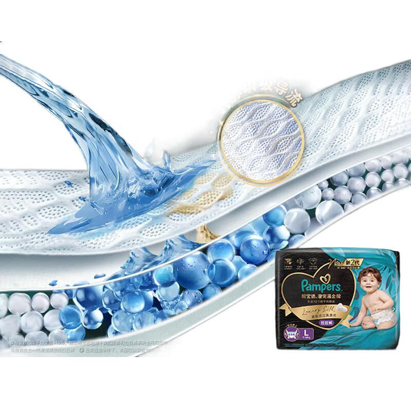 Подгузники-трусики Pampers XXL