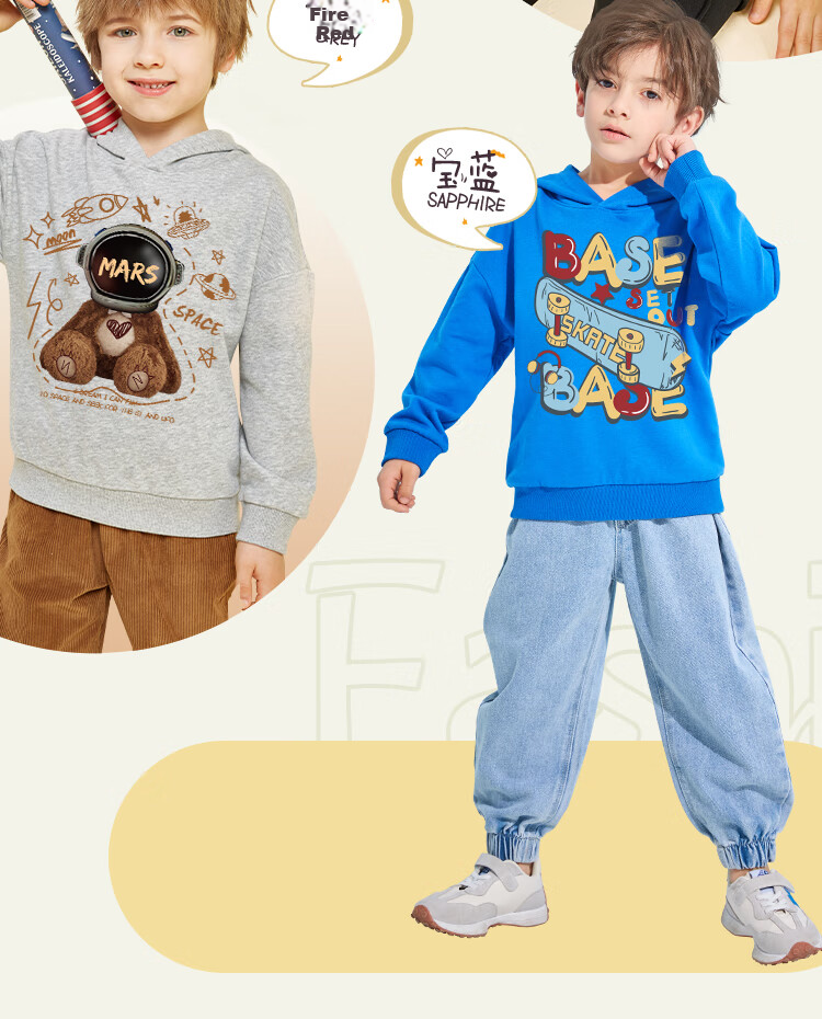 Jeanswest Children's Sweatshirt, 2025 Autumn Boys' Sports Top, Big Kids' National Trend Hooded Clothing, Boys' Pullover 5