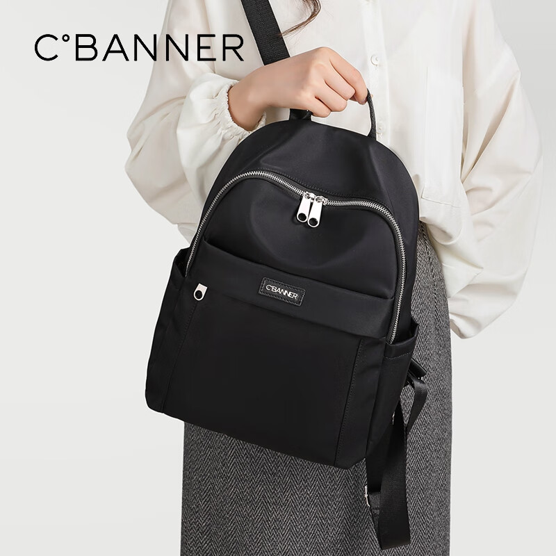 C.BANNER Backpack for Women, Large Capacity, Portable, Travel Bag, Fashionable, Trendy, Simple, Versatile, Lightweight Commuter Tote Bag