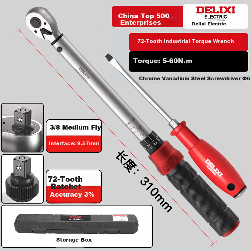 DELIXI ELECTRIC Torque Wrench, High-Precision Preset Torque Wrench, Adjustable Spanner, Auto Repair Wrench, 72-Tooth Medium-Fly, 5-60Nm
