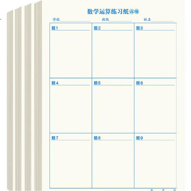 White Image 3